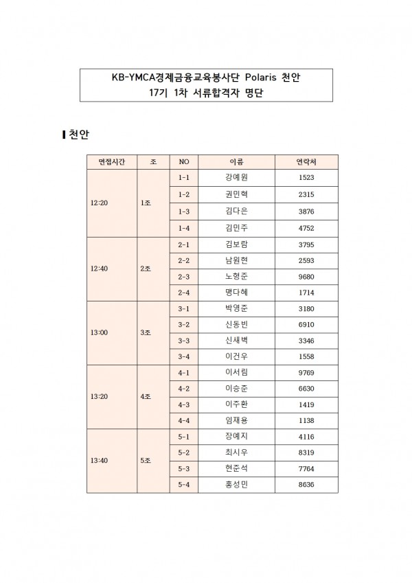 c2c2d93de5315892aed8508aeb655b34_1630396454_69.jpg